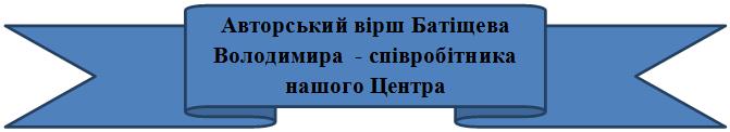 Батіщев Володимир