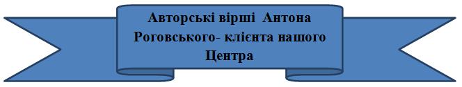 Антон Рогов